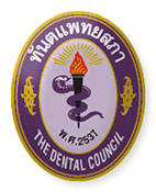teeth implants thailand cost