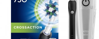 oral-b pro 750 crossaction