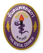 Thai dental council